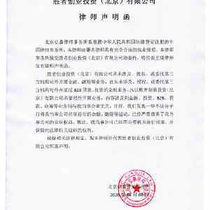 勝者策劃打造草黃金產(chǎn)品廣告片，金融機(jī)構(gòu)委托拍攝火熱進(jìn)行中