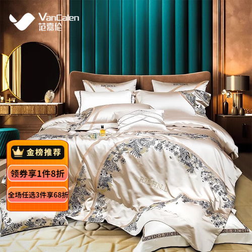 安睡寶Somerelle輕奢純棉四件套 舒適刺繡與恐龍主題的完美融合