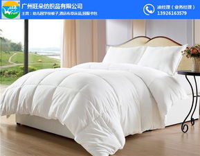 旺朵紡織 韶關床上用品四件套定做，打造專屬睡眠體驗