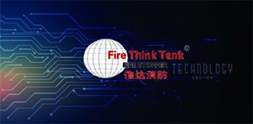 中消云科技集團(tuán)榮獲十大智慧消防領(lǐng)軍品牌，引領(lǐng)物聯(lián)網(wǎng)技術(shù)服務(wù)新浪潮